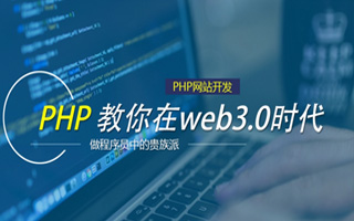 揭阳 api php源码,下载的php源码怎么运行呢？